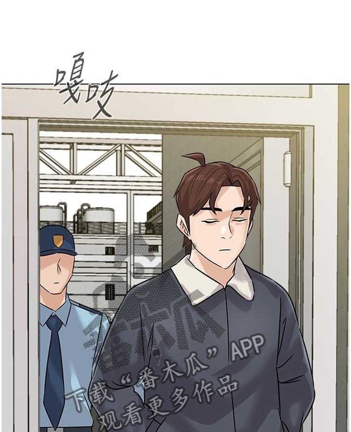 《高足》第183话 183_成长 第15页