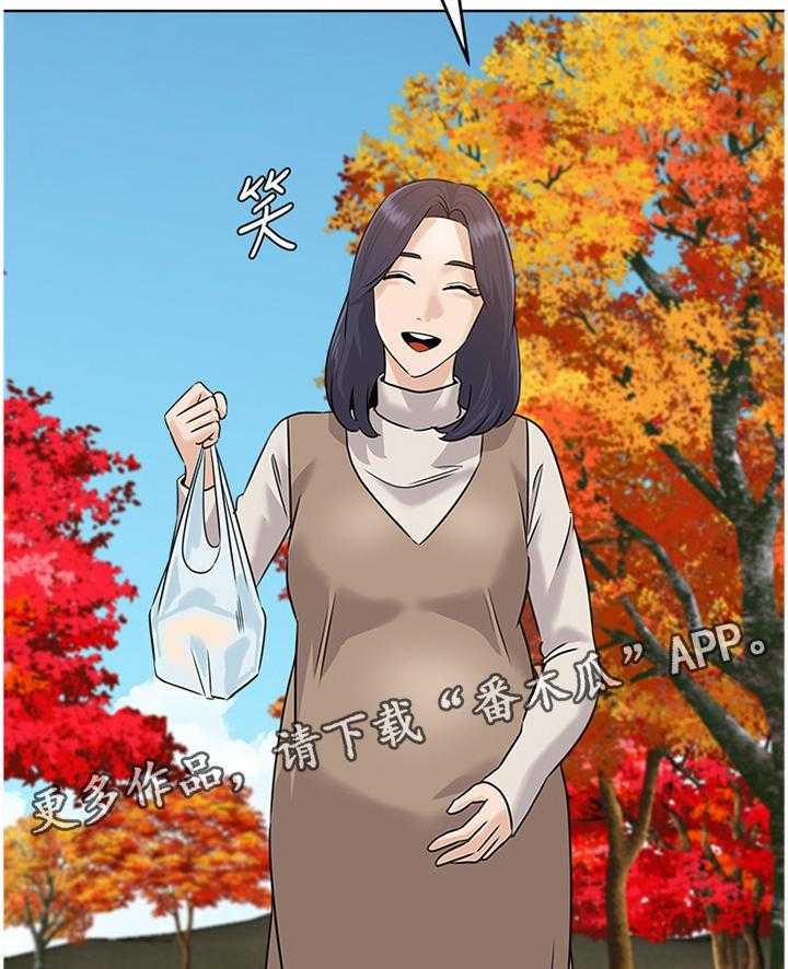 《高足》第183话 183_成长 第19页