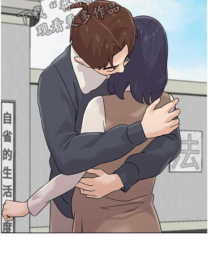 《高足》第183话 183_成长 第21页
