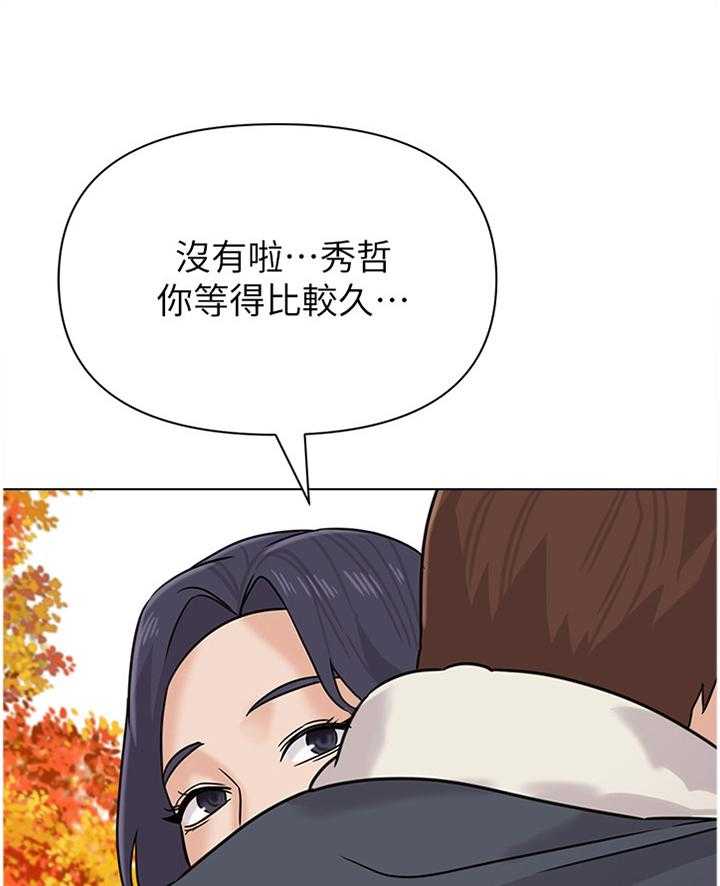 《高足》第183话 183_成长 第22页