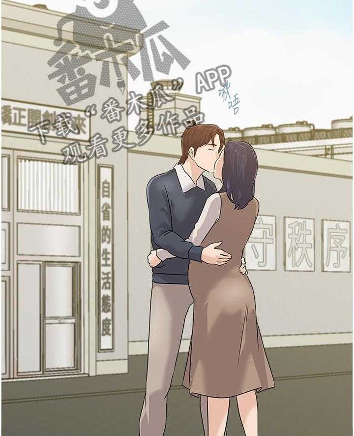 《高足》第183话 183_成长 第32页