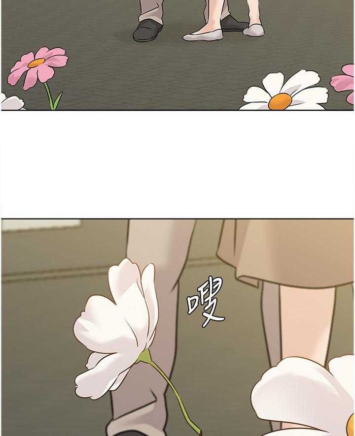 《高足》第183话 183_成长 第33页