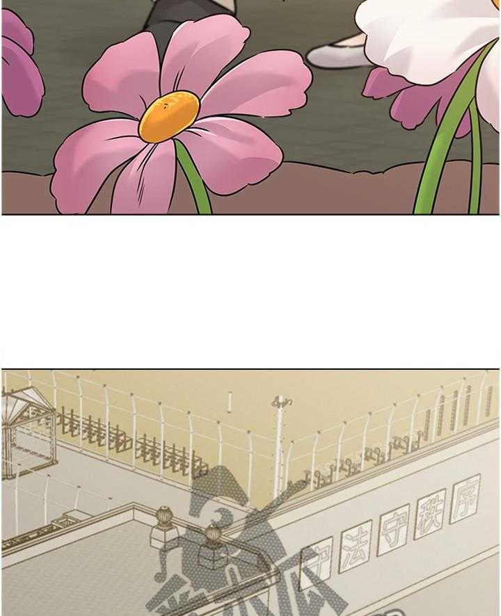 《高足》第183话 183_成长 第34页
