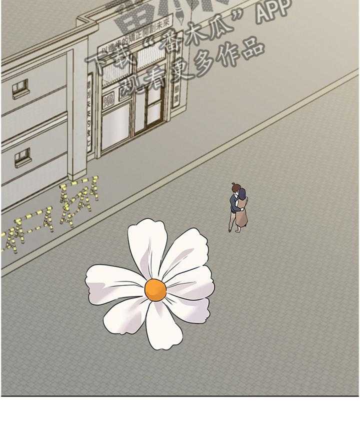 《高足》第183话 183_成长 第35页