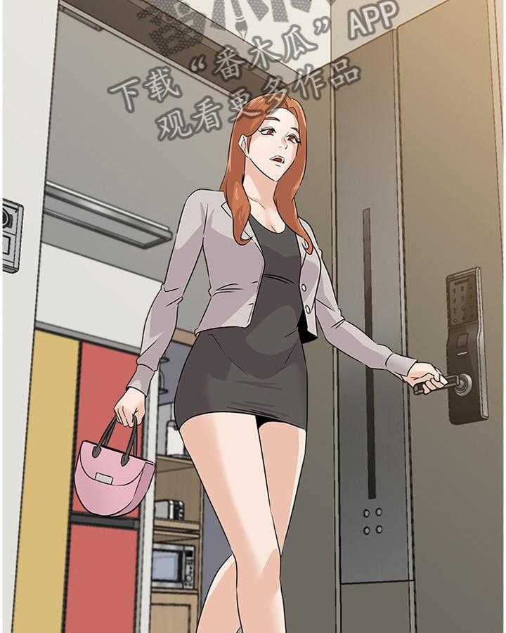 《高足》第183话 183_成长 第3页