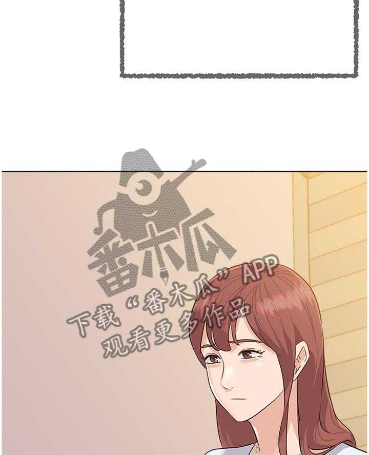 《高足》第183话 183_成长 第5页