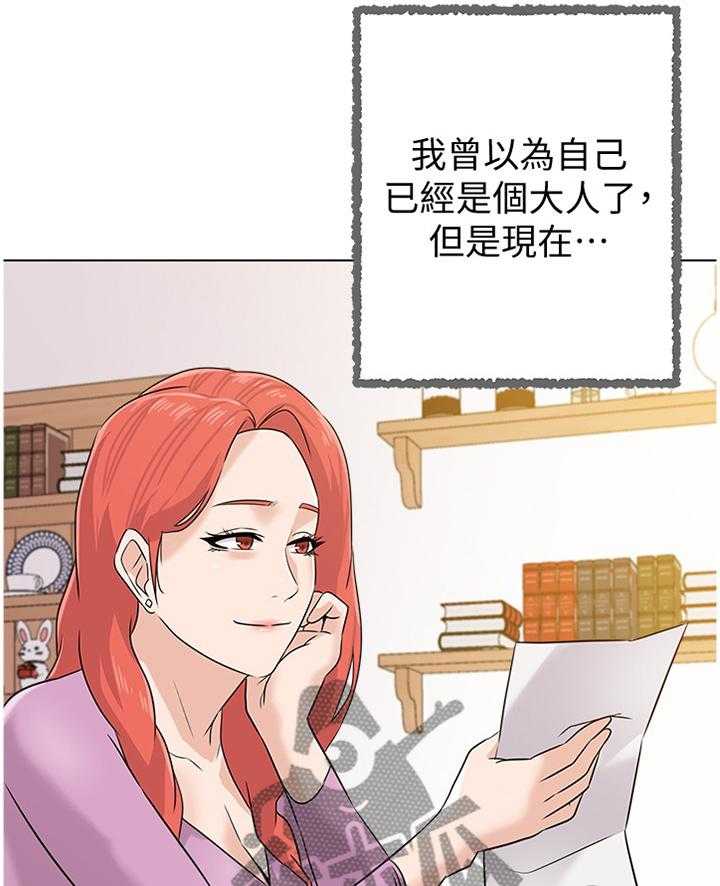《高足》第183话 183_成长 第7页