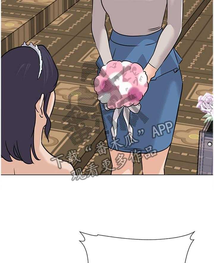 《高足》第184话 184_【完结】有其父必有其子 第14页