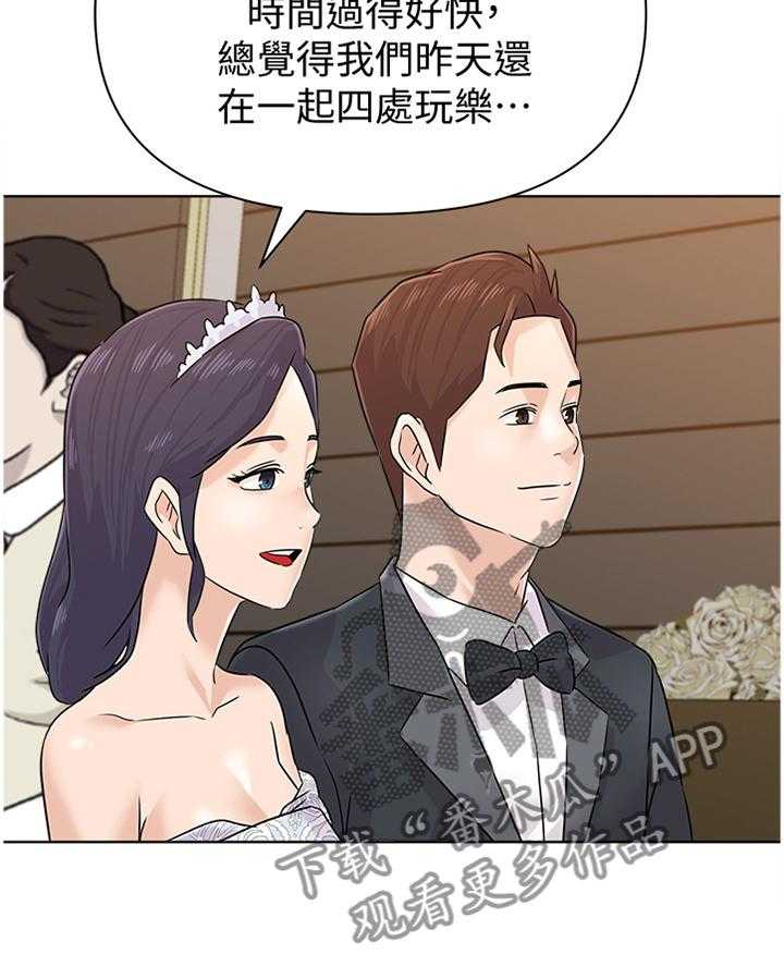 《高足》第184话 184_【完结】有其父必有其子 第17页
