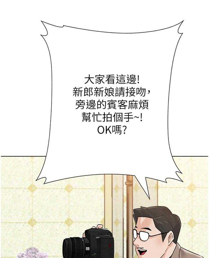 《高足》第184话 184_【完结】有其父必有其子 第18页