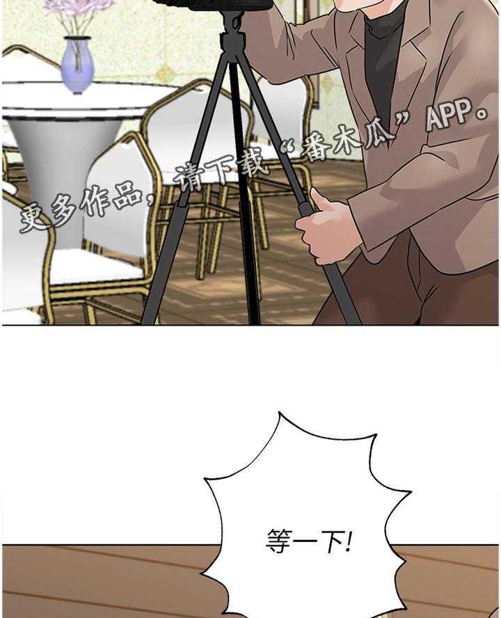 《高足》第184话 184_【完结】有其父必有其子 第19页