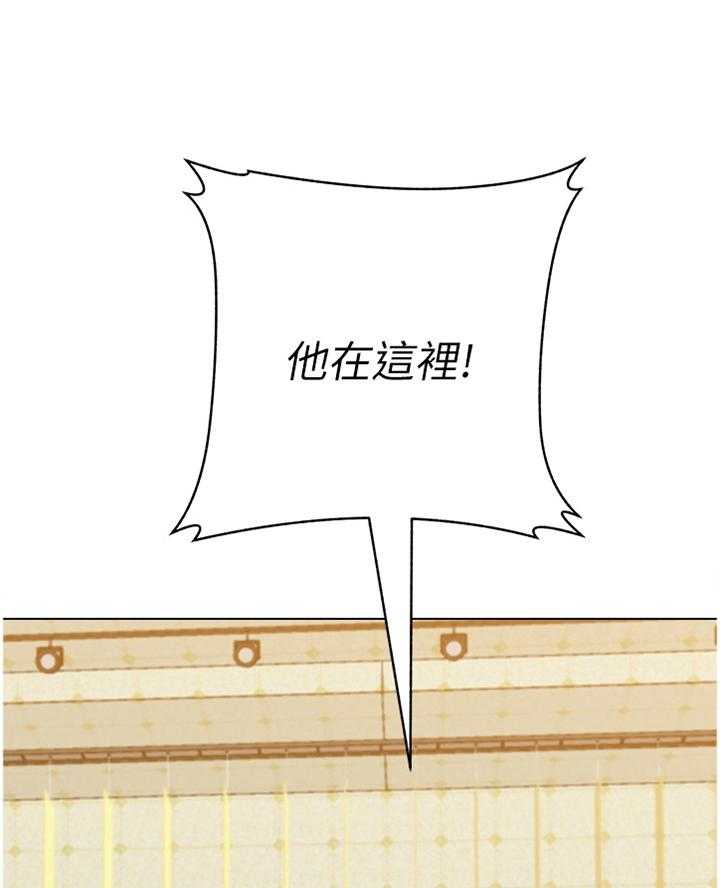 《高足》第184话 184_【完结】有其父必有其子 第24页