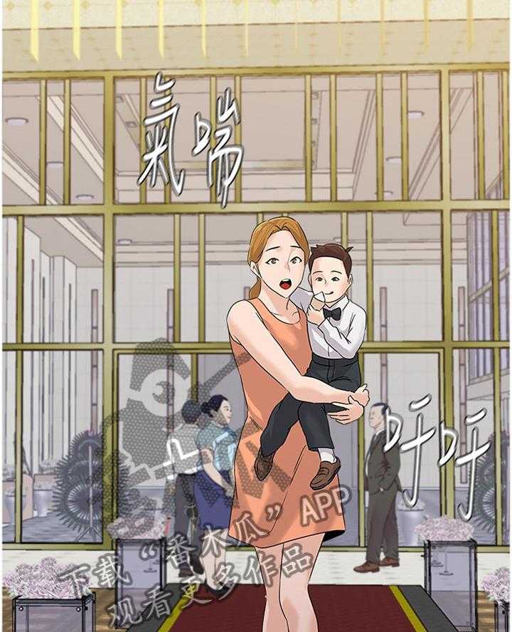 《高足》第184话 184_【完结】有其父必有其子 第25页