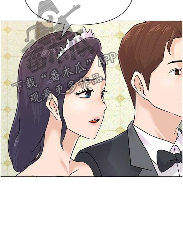 《高足》第184话 184_【完结】有其父必有其子 第28页