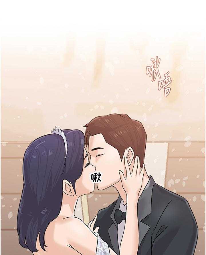 《高足》第184话 184_【完结】有其父必有其子 第35页