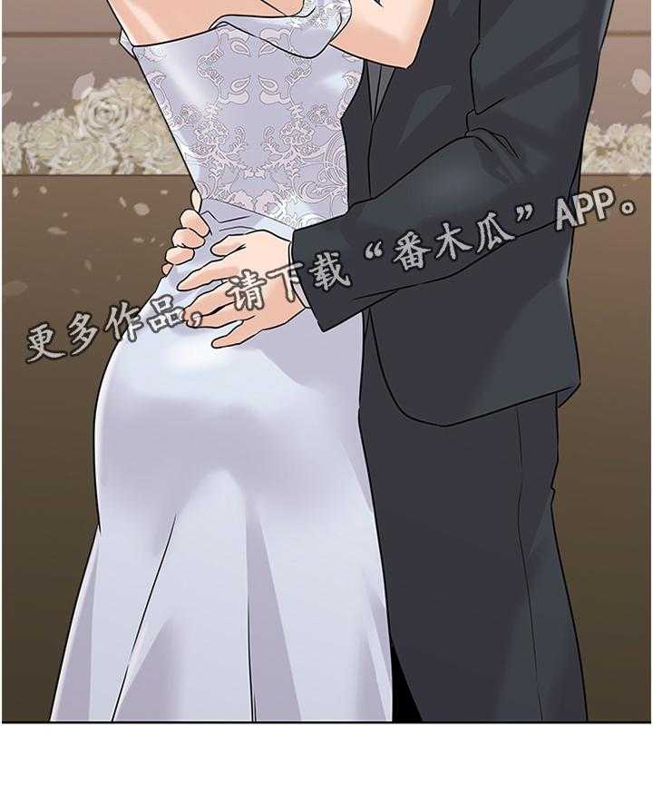 《高足》第184话 184_【完结】有其父必有其子 第36页