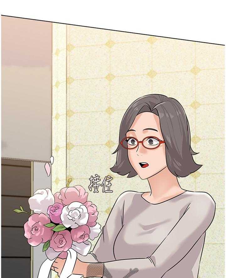 《高足》第184话 184_【完结】有其父必有其子 第3页