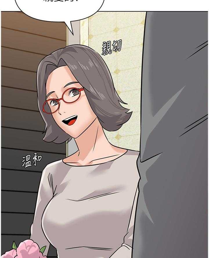 《高足》第184话 184_【完结】有其父必有其子 第8页