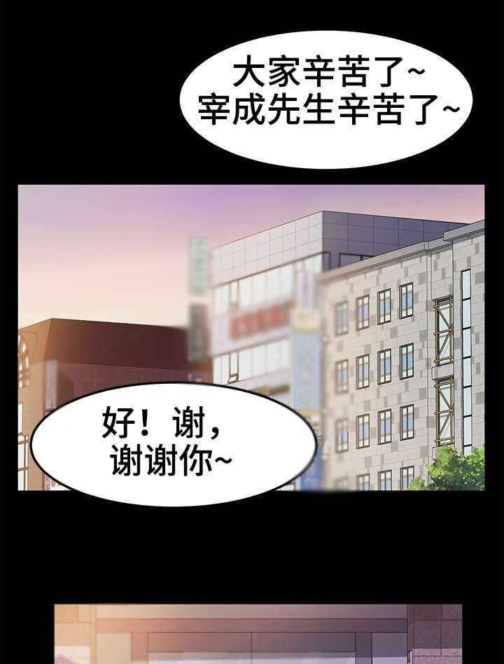 《画室模特》第3话 3_值得 第17页