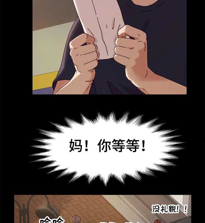《画室模特》第3话 3_值得 第22页