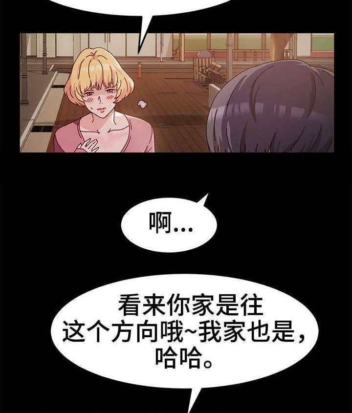 《画室模特》第3话 3_值得 第25页