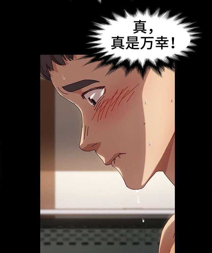 《画室模特》第3话 3_值得 第2页