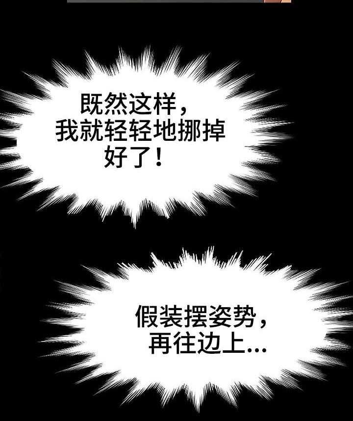 《画室模特》第3话 3_值得 第3页