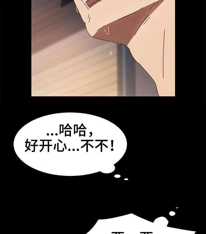 《画室模特》第3话 3_值得 第5页