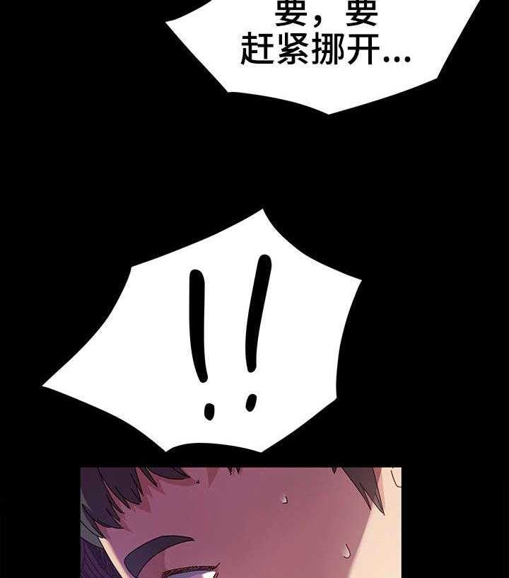《画室模特》第3话 3_值得 第6页