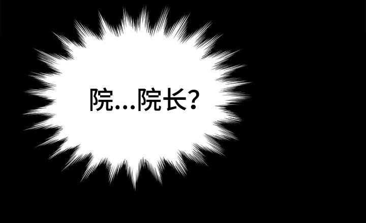 《画室模特》第3话 3_值得 第8页