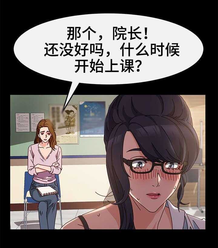 《画室模特》第3话 3_值得 第9页