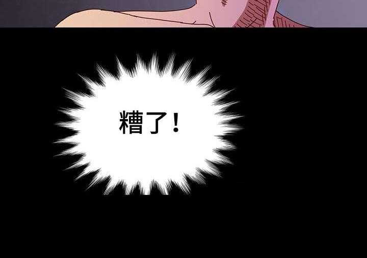 《画室模特》第2话 2_院长 第24页