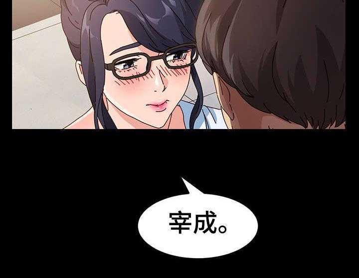 《画室模特》第2话 2_院长 第28页