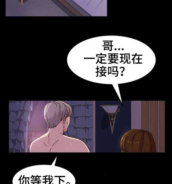 《画室模特》第1话 1_傻子 第12页
