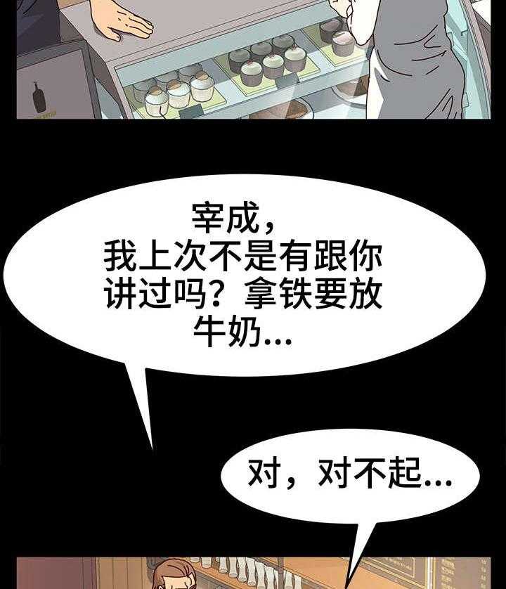 《画室模特》第1话 1_傻子 第5页