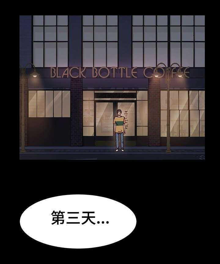《画室模特》第1话 1_傻子 第8页