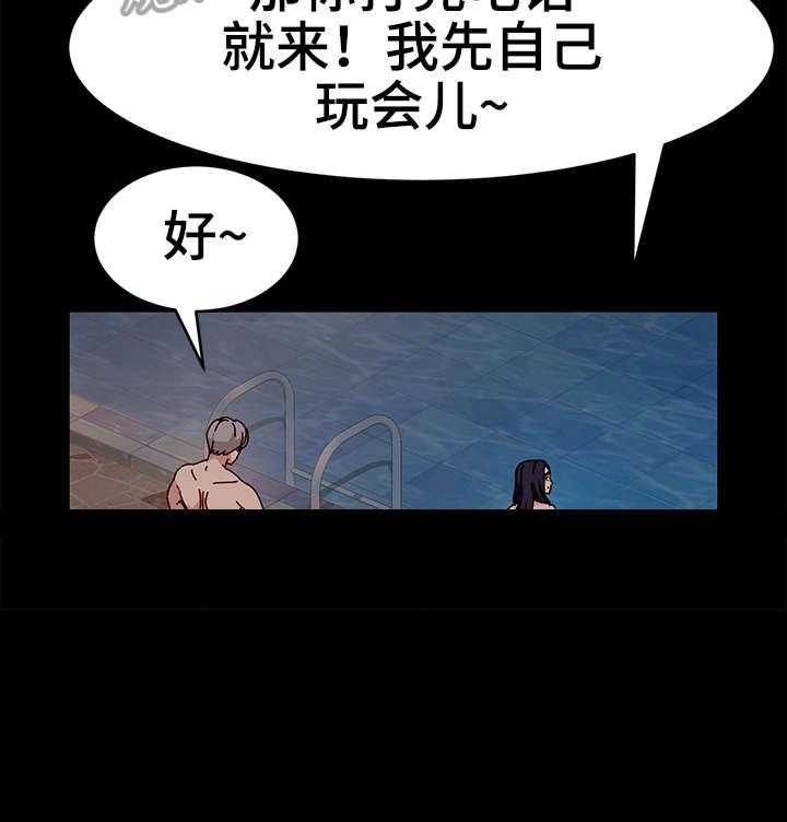 《画室模特》第6话 6_电话 第11页