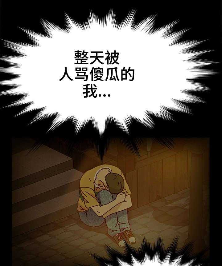 《画室模特》第4话 4_练习 第12页