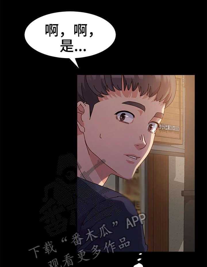 《画室模特》第4话 4_练习 第1页