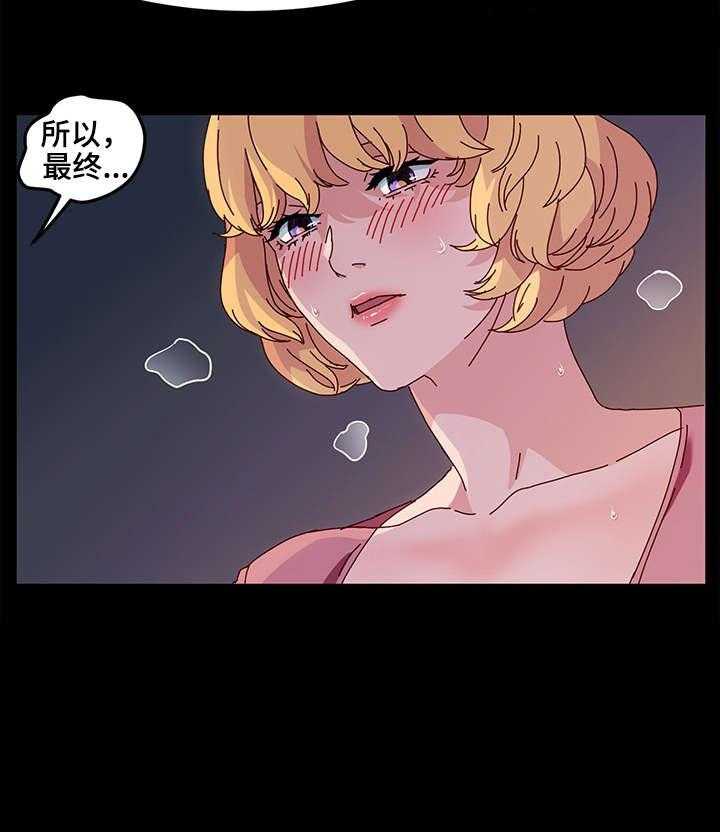 《画室模特》第4话 4_练习 第26页