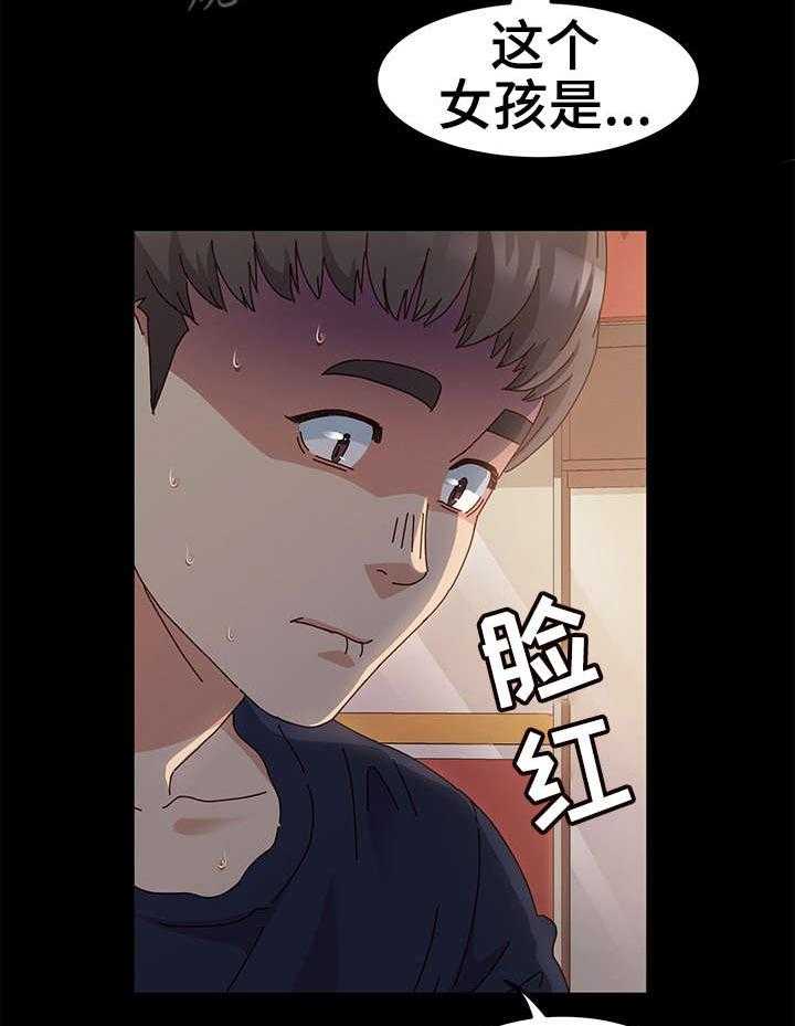 《画室模特》第4话 4_练习 第2页