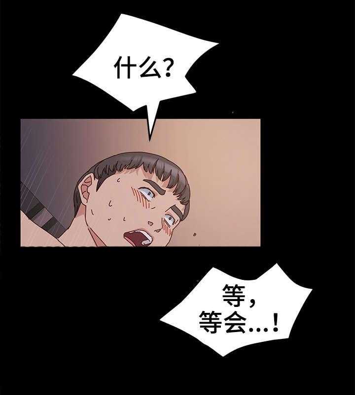 《画室模特》第4话 4_练习 第30页