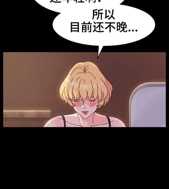 《画室模特》第4话 4_练习 第32页