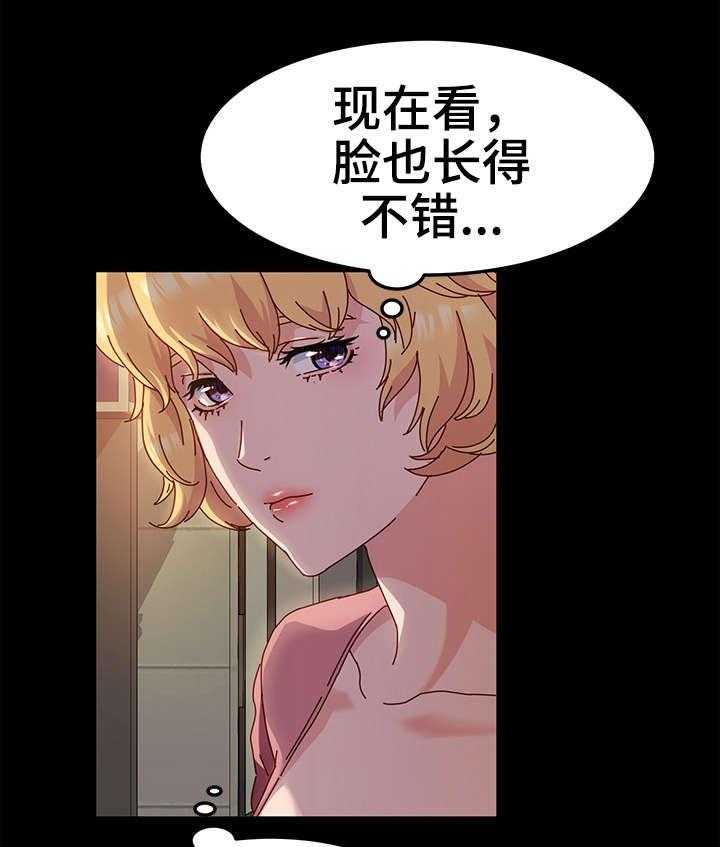 《画室模特》第4话 4_练习 第4页