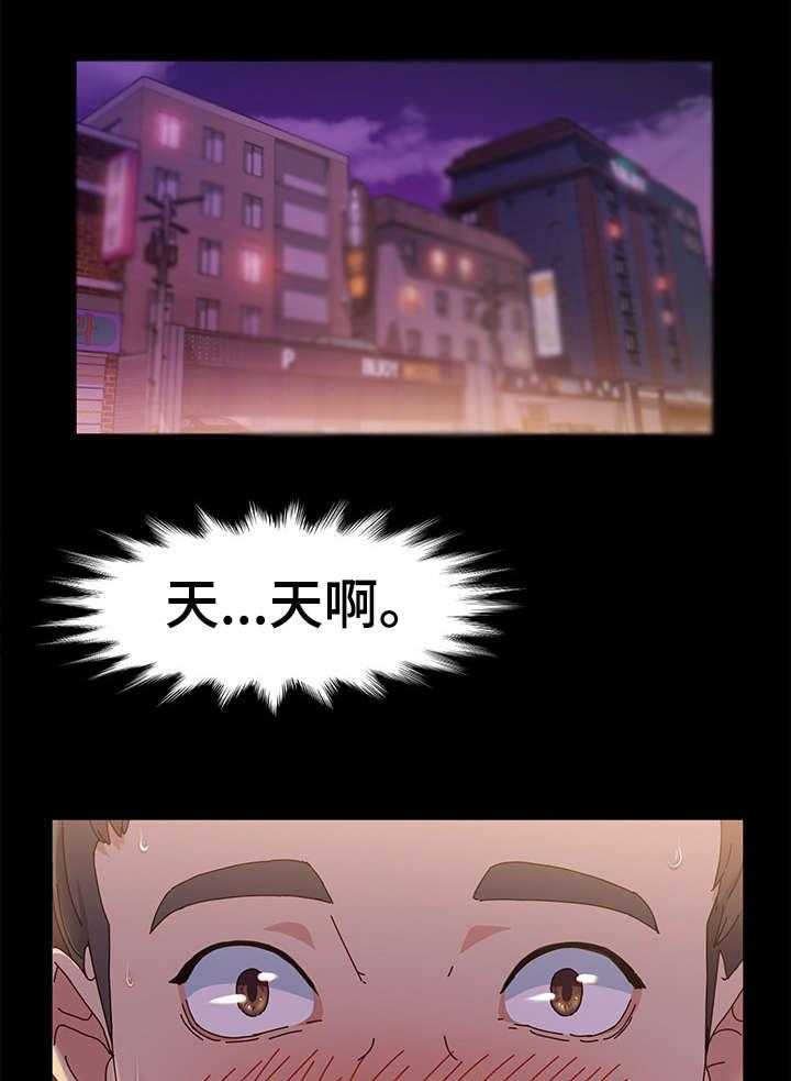《画室模特》第5话 5_正题 第1页