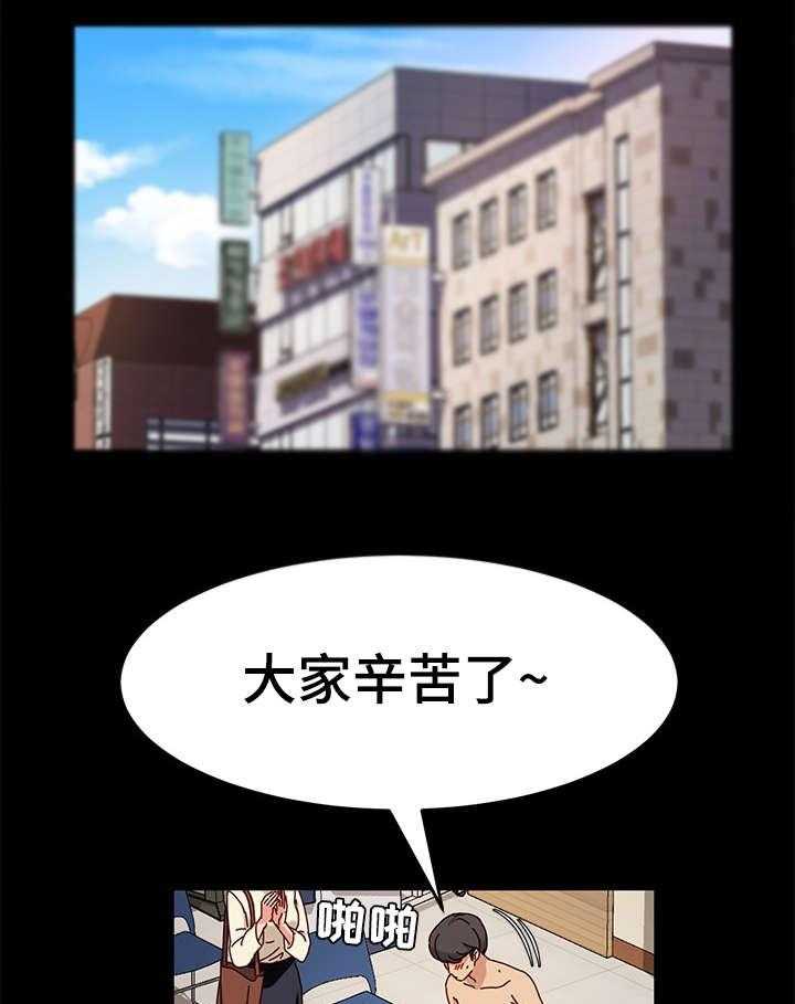 《画室模特》第8话 8_来客 第28页