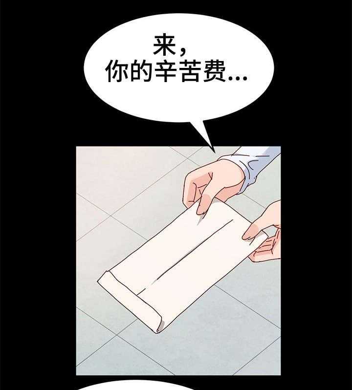 《画室模特》第8话 8_来客 第32页