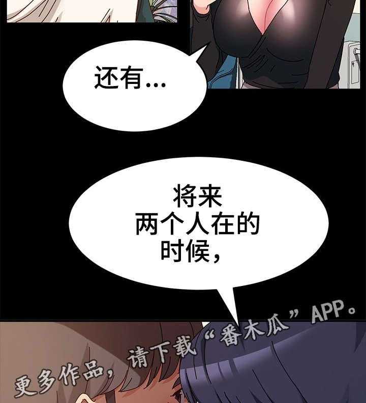 《画室模特》第8话 8_来客 第37页