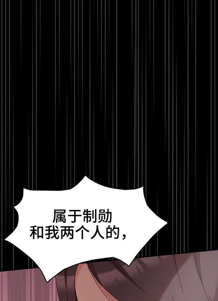 《画室模特》第9话 9_不赖 第10页