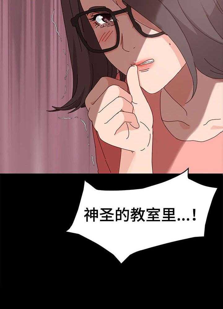 《画室模特》第9话 9_不赖 第11页
